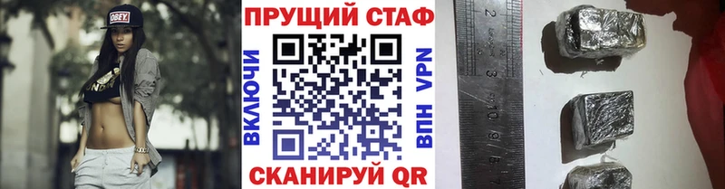 Купить наркотик Черноголовка A PVP  МЕФ  КОКАИН  ГАШИШ  Марихуана 