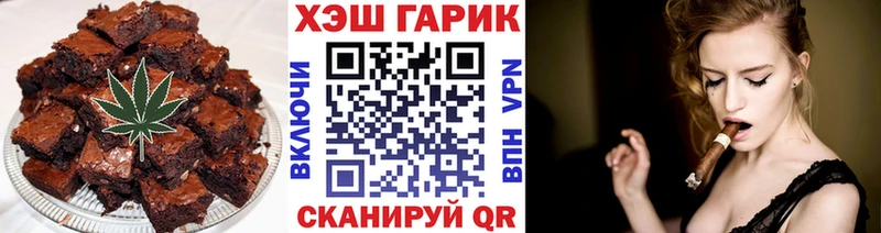 Canna-Cookies конопля  купить наркоту  omg   Черноголовка 