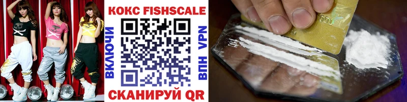купить наркоту  Черноголовка  COCAIN Эквадор 