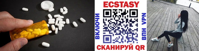 Ecstasy Punisher  Черноголовка 
