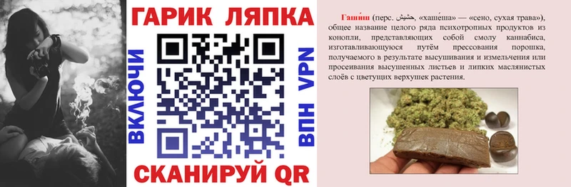 ГАШ VHQ  купить закладку  Черноголовка 
