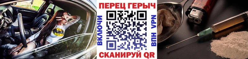 ГЕРОИН VHQ  Черноголовка 