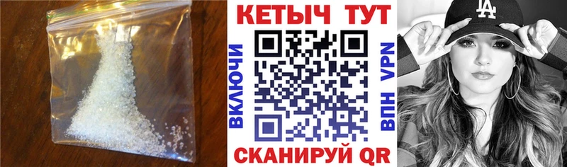 КЕТАМИН VHQ  Черноголовка 