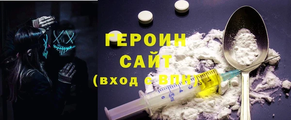 кокаин VHQ Кинешма