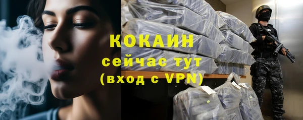 кокаин VHQ Кинешма