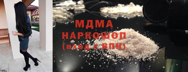 гашишное масло Кодинск
