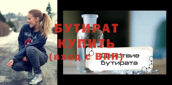 таблы Киреевск