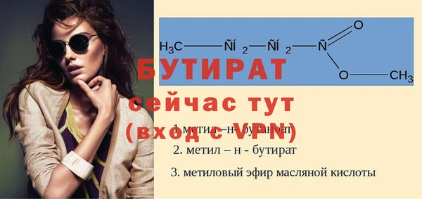 ALPHA-PVP Козловка