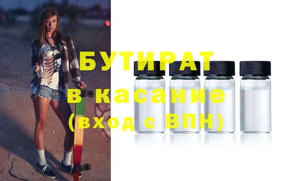 таблы Киреевск