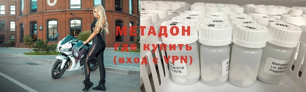 кокаин VHQ Кинешма