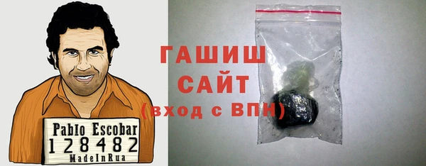 гашишное масло Кодинск