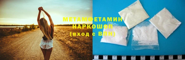 кокаин VHQ Кинешма