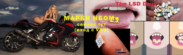 эйфоретик Козельск