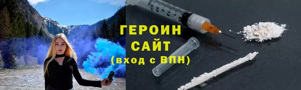стафф Осташков