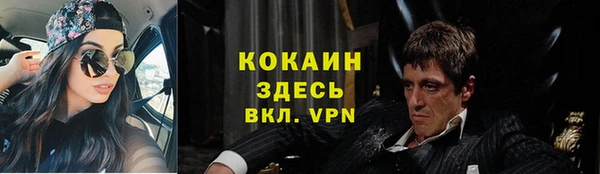 кокаин VHQ Кинешма