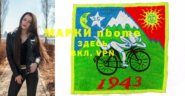 мескалин Киренск