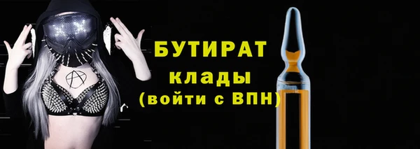 кокаин VHQ Кинешма