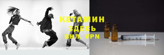 таблы Киреевск