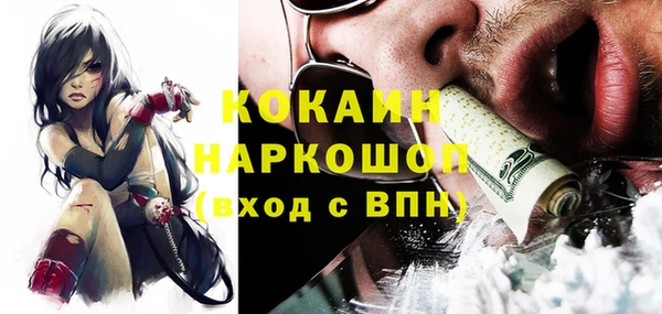 мескалин Киренск