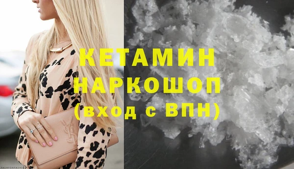 мескалин Киренск