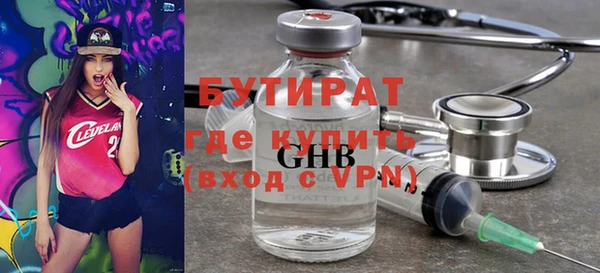 гашишное масло Кодинск