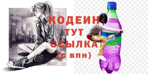 ALPHA-PVP Козловка