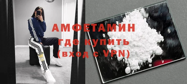 ALPHA-PVP Козловка