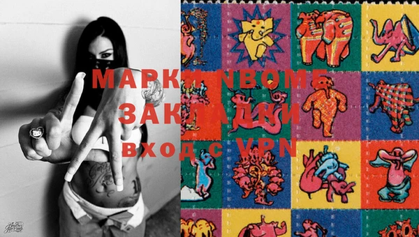 гашишное масло Кодинск