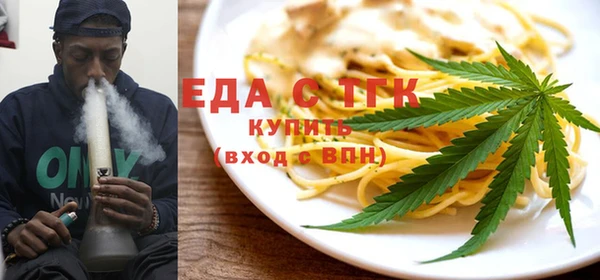 ALPHA-PVP Козловка