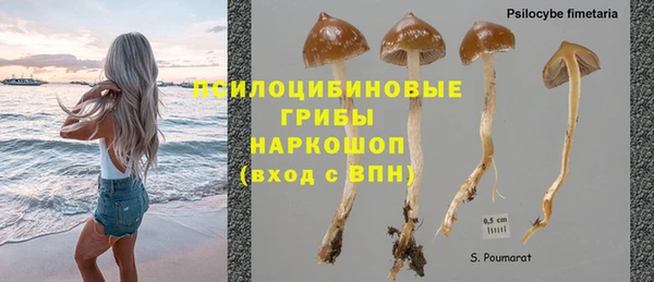 мескалин Киренск