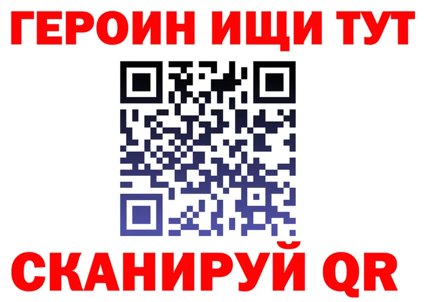 Виды наркоты это формула Черноголовка