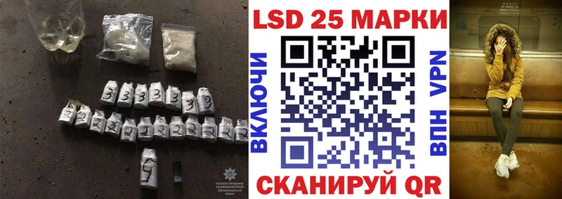 как найти закладки Черноголовка LSD-25 экстази кислота