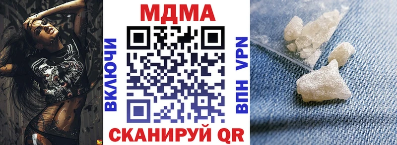 цена наркотик Черноголовка MDMA молли