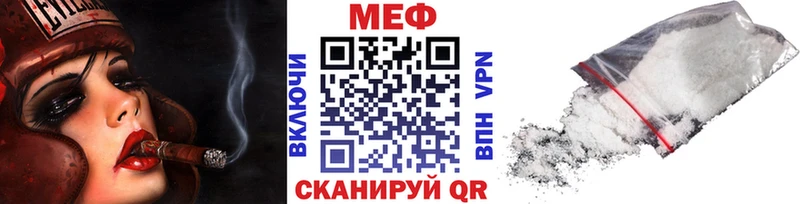 mega зеркало  Черноголовка  МЯУ-МЯУ VHQ  что такое наркотик 