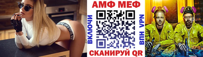 shop телеграм Черноголовка МЕТАМФЕТАМИН винт продажа наркотиков блэк спрут tor